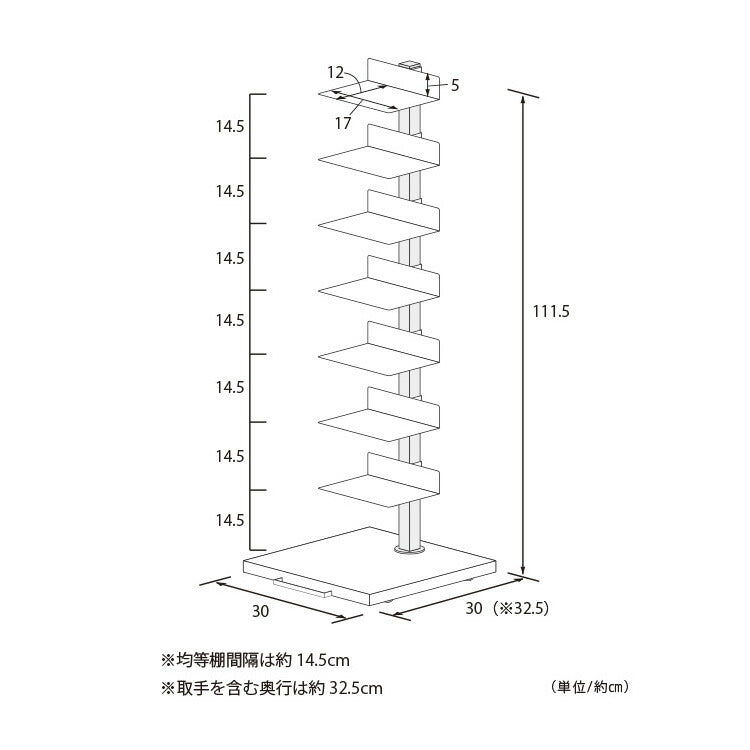 日本製 ブックタワー 8段 アイボリー おしゃれ 隠しキャスター付き 棚板高さ調節 積ん読 本棚 シェルフ タワー マガジンラック コミック 文庫本 積読 ディスプレイ サイドテーブル(代引不可)