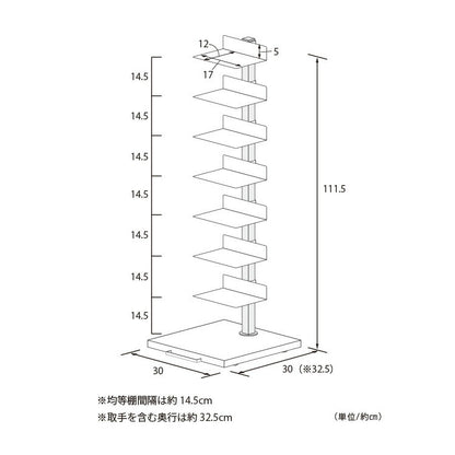 日本製 ブックタワー 8段 アイボリー おしゃれ 隠しキャスター付き 棚板高さ調節 積ん読 本棚 シェルフ タワー マガジンラック コミック 文庫本 積読 ディスプレイ サイドテーブル(代引不可)