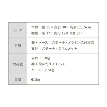 日本製 ブックタワー 8段 アイボリー おしゃれ 隠しキャスター付き 棚板高さ調節 積ん読 本棚 シェルフ タワー マガジンラック コミック 文庫本 積読 ディスプレイ サイドテーブル(代引不可)