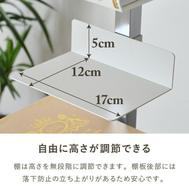 日本製 ブックタワー 8段 アイボリー おしゃれ 隠しキャスター付き 棚板高さ調節 積ん読 本棚 シェルフ タワー マガジンラック コミック 文庫本 積読 ディスプレイ サイドテーブル(代引不可)