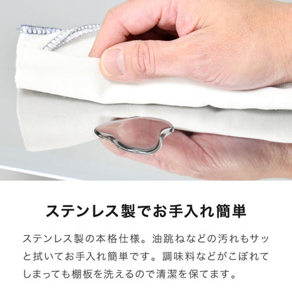 日本製 燕三条 奥行伸縮 フラット排気口カバー 75cm 伸縮式 頑丈 ステンレス 排気口 カバー 奥行き伸縮 コンロ奥ラック グリルカバー 汚れ防止 油はね コンロカバー コンロ IH ロータイプ 薄型