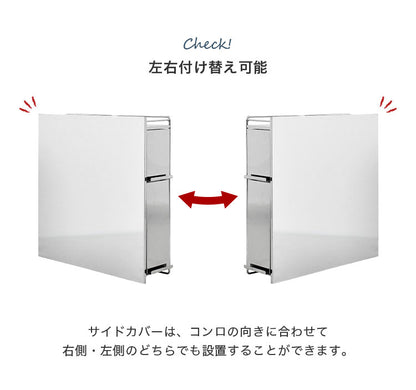 日本製 燕三条 隠せるステンレス調味料ラック 2段 引き出し 大容量 スパイスラック ステンレス製 調味料入れ 調味料ポット 隠せる 隠す 収納 スリム コンロサイド 隙間収納 すき間収納 おしゃれ