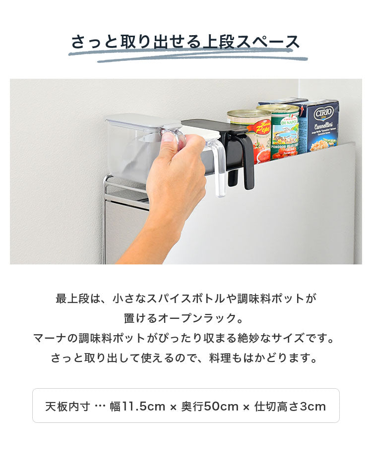 日本製 燕三条 隠せるステンレス調味料ラック 2段 引き出し 大容量 スパイスラック ステンレス製 調味料入れ 調味料ポット 隠せる 隠す 収納 スリム コンロサイド 隙間収納 すき間収納 おしゃれ