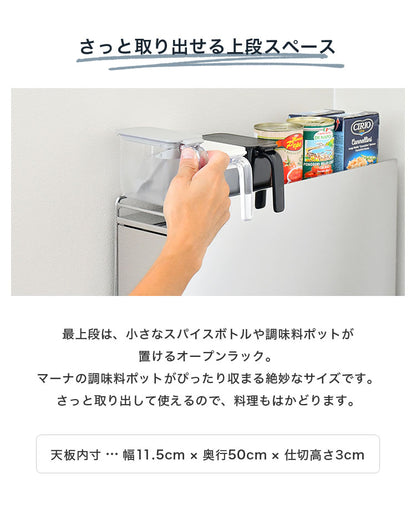日本製 燕三条 隠せるステンレス調味料ラック 2段 引き出し 大容量 スパイスラック ステンレス製 調味料入れ 調味料ポット 隠せる 隠す 収納 スリム コンロサイド 隙間収納 すき間収納 おしゃれ
