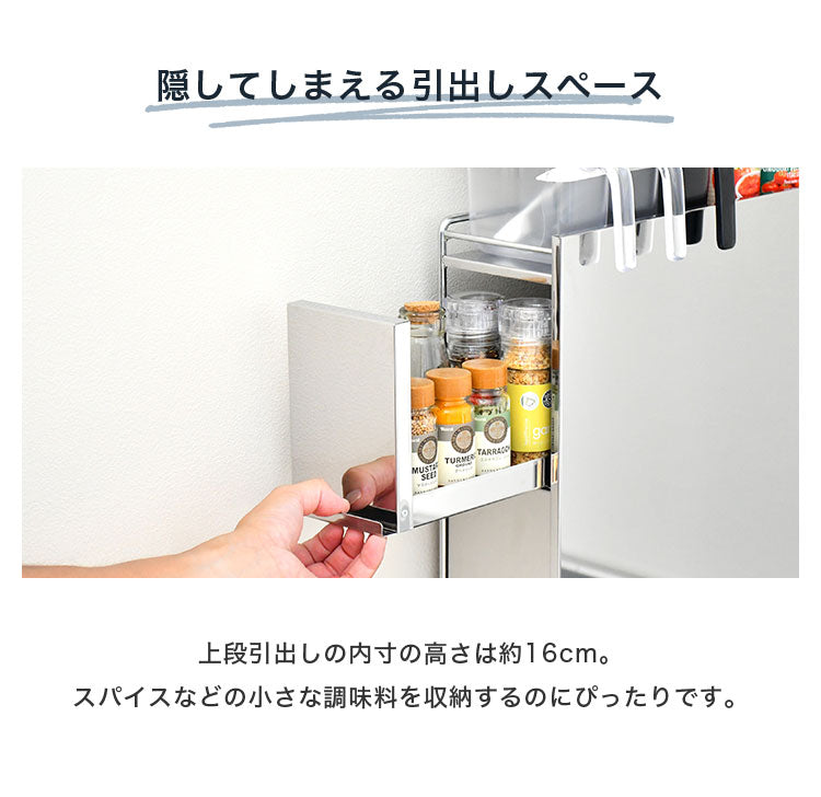 日本製 燕三条 隠せるステンレス調味料ラック 2段 引き出し 大容量