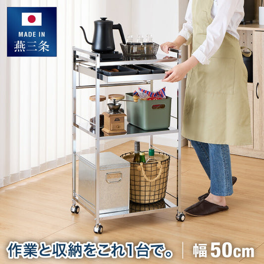 日本製 燕三条 ステンレス作業台ワゴン 幅50cm 引出付き ハンドル付き キッチンワゴン 作業台 調理台 スリム キャスター付き おしゃれ ステンレス天板 シルバー ステンレスワゴン キッチンラック(代引不可)