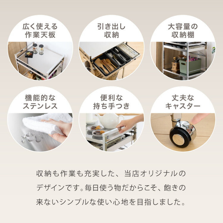 日本製 燕三条 ステンレス作業台ワゴン 幅50cm 引出付き ハンドル付き キッチンワゴン 作業台 調理台 スリム キャスター付き おしゃれ ステンレス天板 シルバー ステンレスワゴン キッチンラック(代引不可)