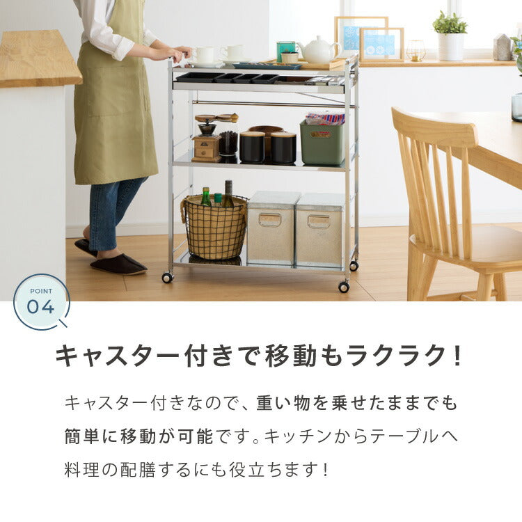 日本製 燕三条 ステンレス作業台ワゴン 幅73.5cm 引出付き ハンドル