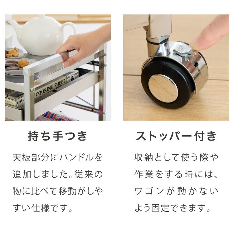 日本製 燕三条 ステンレス作業台ワゴン 幅50cm 2段 引出付き ハンドル付き キッチンワゴン 作業台 調理台 スリム キャスター付き おしゃれ ステンレス天板 シルバー ステンレスワゴン キッチンラック(代引不可)