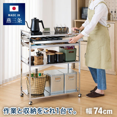 日本製 燕三条 ステンレス作業台ワゴン 幅73.5cm 2段 引出付き ハンドル付き キッチンワゴン 作業台 調理台 スリム キャスター付き おしゃれ ステンレス天板 シルバー ステンレスワゴン(代引不可)