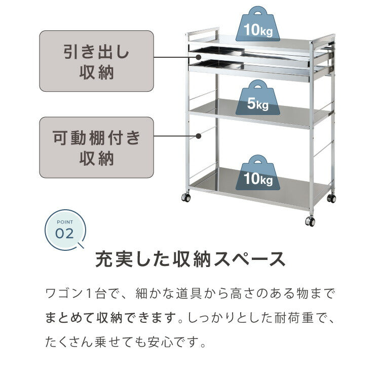 日本製 燕三条 ステンレス作業台ワゴン 幅73.5cm 2段 引出付き ハンドル付き キッチンワゴン 作業台 調理台 スリム キャスター付き おしゃれ ステンレス天板 シルバー ステンレスワゴン(代引不可)