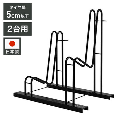 日本製 スタンドいらずの頑丈自転車ラック 2台用 一般家庭用 サイクルラック サイクルスタンド 自転車スタンド 自転車置き 駐輪スタンド 簡易スタンド 屋外(代引不可)