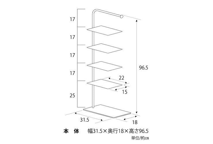 【日本製】 Stack rack シューズラック 5段 収納 靴箱 シューズボックス 下駄箱 薄型 スリム 靴入れ シューズbox(代引不可)