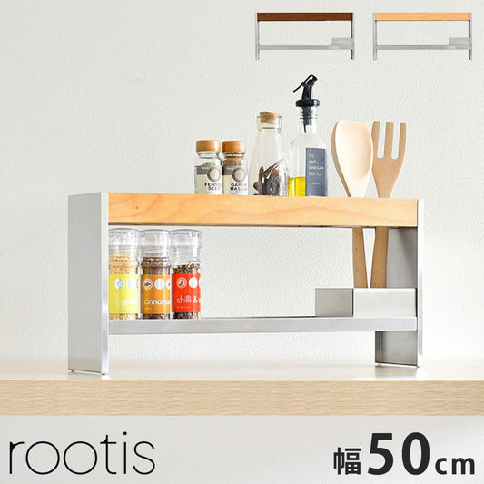 rootis 日本製 スパイス&ツールラック 完成品 幅50cm 新潟県南魚沼産木材使用 ツールスタンド 調味料ラック スパイスラック カウンター上収納 足立製作所 bokula(代引不可)