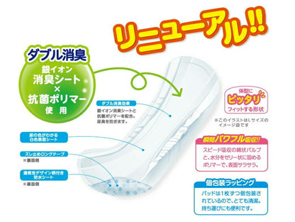 【12個セット】 マナーパッド Active Lサイズ 28枚 ビッグパック PMP-753 犬用 おむつ オムツ トイレ まとめ売り セット売り