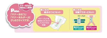 【12個セット】 マナーパッド Active Lサイズ 28枚 ビッグパック PMP-753 犬用 おむつ オムツ トイレ まとめ売り セット売り