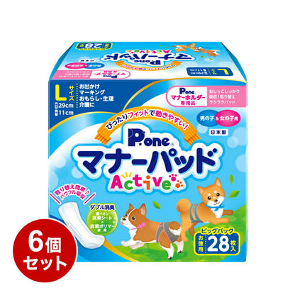 【6個セット】 マナーパッド Active Lサイズ 28枚 ビッグパック PMP-753 犬用 おむつ オムツ トイレ まとめ売り セット売り