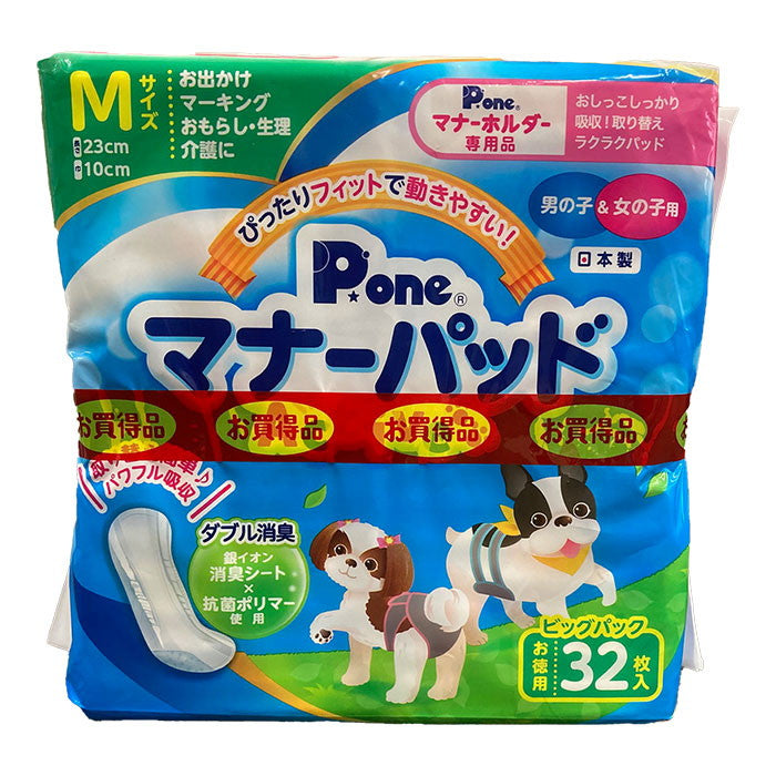 【4個セット】 マナーパッド Active Mサイズ 32枚 ビッグパック 犬用 おむつ オムツ トイレ まとめ売り セット売り