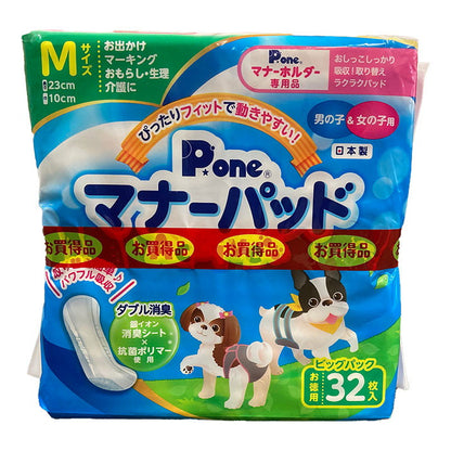 【4個セット】 マナーパッド Active Mサイズ 32枚 ビッグパック 犬用 おむつ オムツ トイレ まとめ売り セット売り