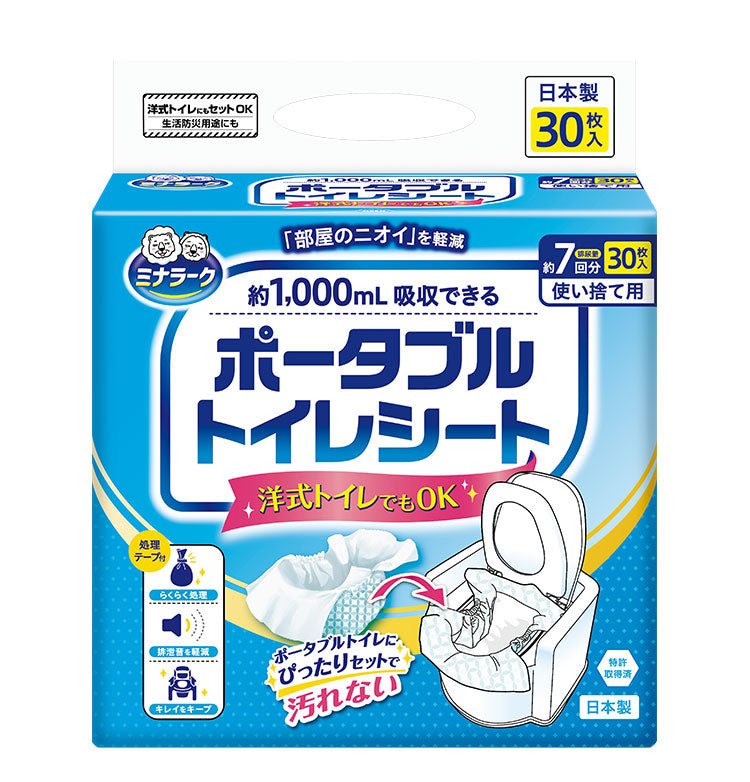 【2個セット】ミナラーク ポータブルトイレシート 30枚入り 使い捨て ポータブルトイレ 簡易トイレ 簡易便所 シート 介護 高齢 老人 防災 災害 断水 防災グッズ 備蓄 日本製 国産 MRK-003