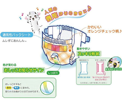 第一衛材 マナーおむつ のび~るテープ付 ジャンボパック SSサイズ 64枚 PMO-724 犬 いぬ おむつ 介護 ペット介護 ペット トイレ