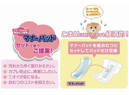 第一衛材 マナーおむつ のび~るテープ付 ジャンボパック SSサイズ 64枚 PMO-724 犬 いぬ おむつ 介護 ペット介護 ペット トイレ