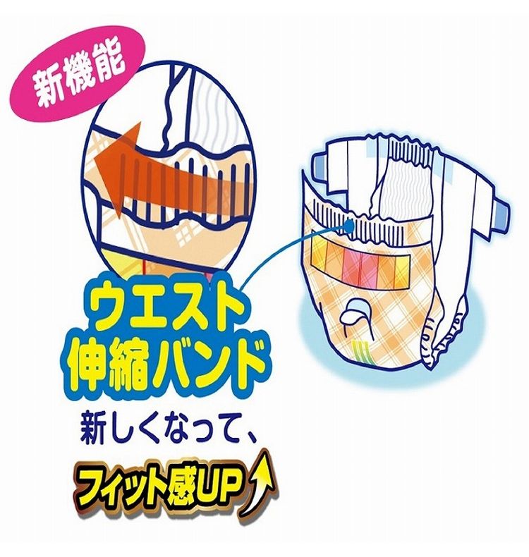 第一衛材 マナーおむつ のび~るテープ付 ジャンボパック Lサイズ 42枚 PMO-727 犬 いぬ おむつ 介護 ペット介護 ペット トイレ