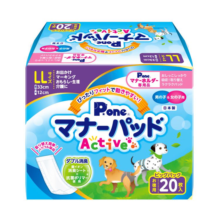 【訳アリ品】 マナーパッド Active ビッグパック LLサイズ 20枚 PMP-754 大容量 犬用 犬 いぬ おむつ 介護 ペット介護 ペット トイレ 第一衛材 Pone P.one
