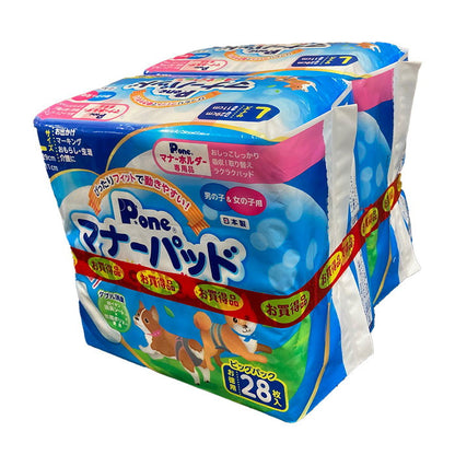【2個セット】 マナーパッド Active Lサイズ 28枚 ビッグパック 2個パック PMP-753 まとめ売り セット売り