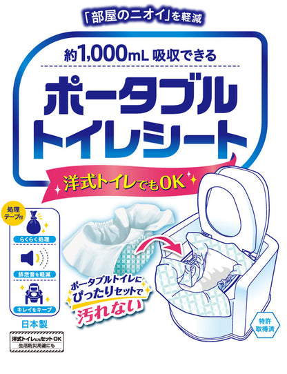 ミナラーク ポータブルトイレシート 30枚入り 使い捨て ポータブルトイレ 簡易トイレ 簡易便所 シート 介護 高齢 老人 防災 災害 断水 防災グッズ 備蓄 日本製 国産 MRK-003