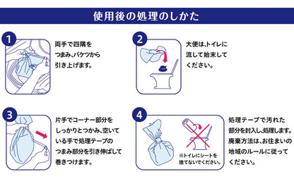 ミナラーク ポータブルトイレシート 30枚入り 使い捨て ポータブルトイレ 簡易トイレ 簡易便所 シート 介護 高齢 老人 防災 災害 断水 防災グッズ 備蓄 日本製 国産 MRK-003