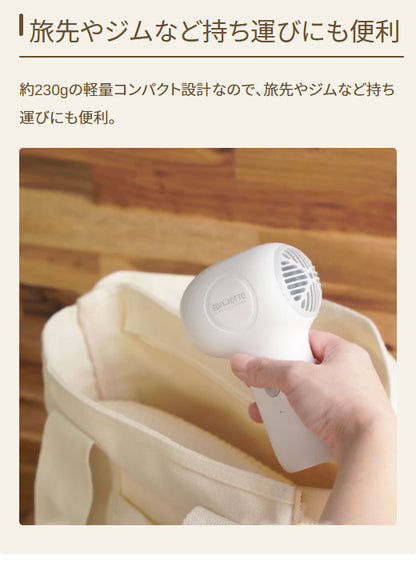 EDIMOTTO エジソンママ コードレスドライヤー ベビー 赤ちゃん 幼児 小型 低温 冷風 静音 軽量 充電式 スタンド USB 育児 子ども 肌ケア 持ち運び ベビーグッズ ベビーギフト 出産祝い KJZ420618