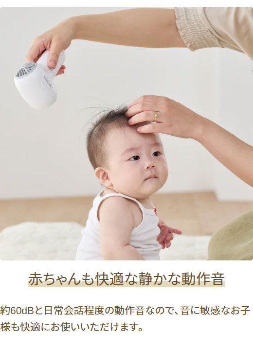 EDIMOTTO エジソンママ コードレスドライヤー ベビー 赤ちゃん 幼児 小型 低温 冷風 静音 軽量 充電式 スタンド USB 育児 子ども 肌ケア 持ち運び ベビーグッズ ベビーギフト 出産祝い KJZ420618