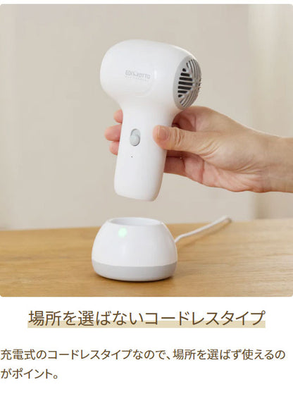 EDIMOTTO エジソンママ コードレスドライヤー ベビー 赤ちゃん 幼児 小型 低温 冷風 静音 軽量 充電式 スタンド USB 育児 子ども 肌ケア 持ち運び ベビーグッズ ベビーギフト 出産祝い KJZ420618
