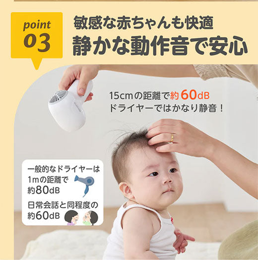 EDIMOTTO エジソンママ コードレスドライヤー ベビー 赤ちゃん 幼児 小型 低温 冷風 静音 軽量 充電式 スタンド USB 育児 子ども 肌ケア 持ち運び ベビーグッズ ベビーギフト 出産祝い KJZ420618