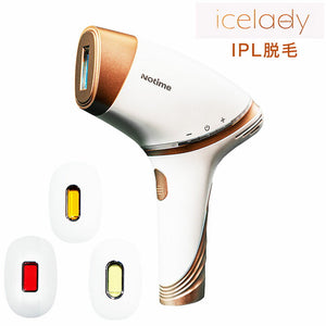 icelady アイスレディ IPL脱毛 1年保証付 フラッシュ脱毛器 家庭用 脱毛機 エステ 30万回照射 脱毛器 ムダ毛ケア 脱毛