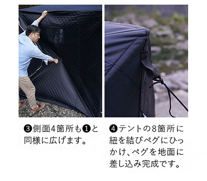 テントサウナ ストーン付き モバイルサウナ 移動式 サウナ キャンプ アウトドア 野外 ロウリュウ 香花石 サウナストーン