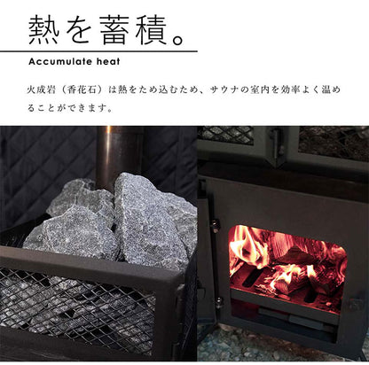 テントサウナ ストーン付き モバイルサウナ 移動式 サウナ キャンプ アウトドア 野外 ロウリュウ 香花石 サウナストーン