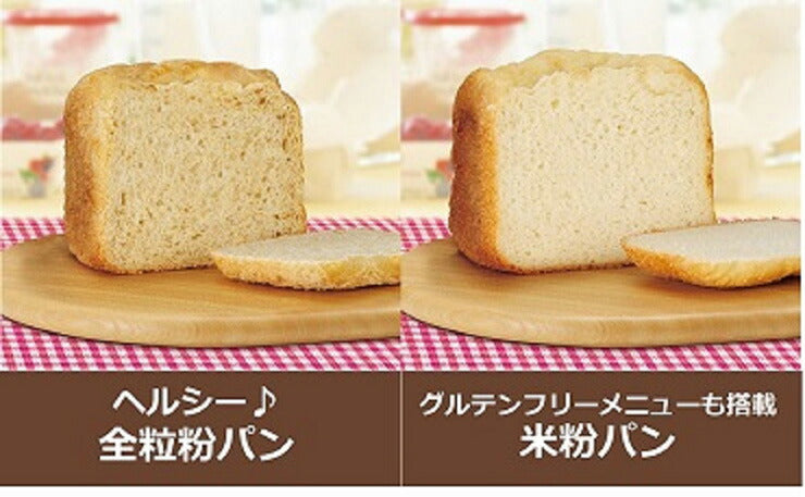 CCP シーシーピー BONABONA ホームベーカリー 1斤用 パン タイマー機能 ヨーグルト ジャム BY-B68-WH 餅 パスタ 多機能