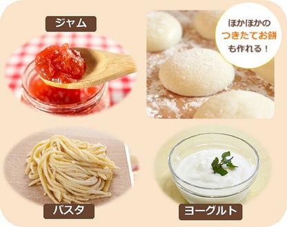 CCP シーシーピー BONABONA ホームベーカリー 1斤用 パン タイマー機能 ヨーグルト ジャム BY-B68-WH 餅 パスタ 多機能