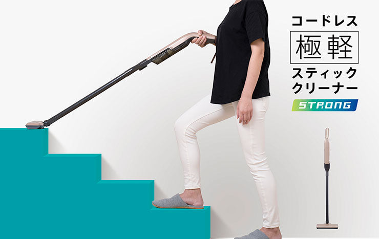 シーシーピー CCP コードレス 極軽 スティッククリーナー ストロング 掃除機 2WAYタイプ ハンディクリーナー CM-DC94-GD