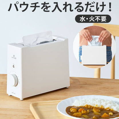 レトルト調理器 レトルト亭EX レトルトパウチ 調理 温め 時短調理 簡単 安全 自動 タイマー スイッチをいれるだけ ヘルツフリー 調理家電 レトルト食品 カレー 即席 アピックス APIX ARM-115-WH