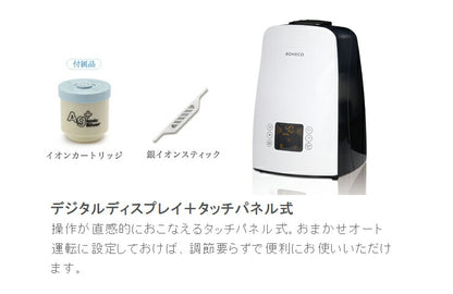 BONECO ボネコ ハイブリッド式加湿器 U650 加湿器 スチーム ミスト 超音波 おまかせ運転 銀イオンスティック搭載