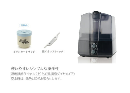 BONECO ボネコ 超音波式加湿器 U7145 無段階加湿調節 ミスト 加湿器 湿度センサー 銀イオンスティック搭載