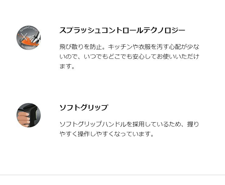 ブラウン マルチクイック 5ヴァリオ MQ5045 便利グッズ ハンドブレンダー 調理器 フードチョッパー