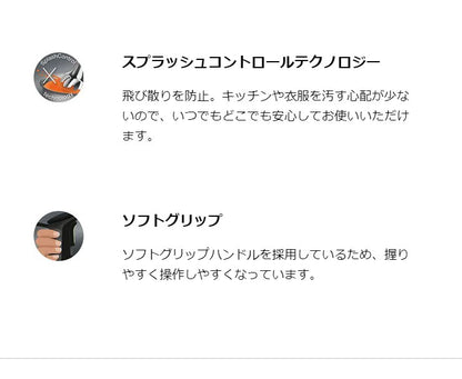 ブラウン マルチクイック 5ヴァリオ MQ5045 便利グッズ ハンドブレンダー 調理器 フードチョッパー