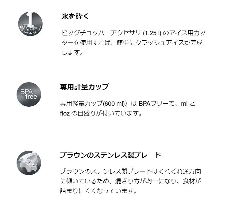 ブラウン マルチクイック 5ヴァリオ MQ5045 便利グッズ ハンドブレンダー 調理器 フードチョッパー