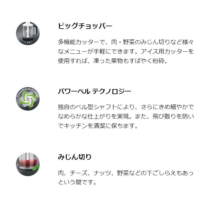 ブラウン マルチクイック 5ヴァリオ MQ5045 便利グッズ ハンドブレンダー 調理器 フードチョッパー