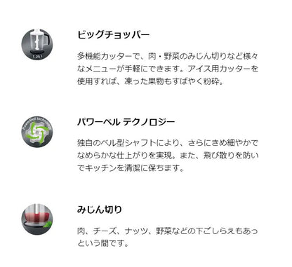 ブラウン マルチクイック 5ヴァリオ MQ5045 便利グッズ ハンドブレンダー 調理器 フードチョッパー