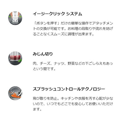 ハンドブレンダー ブラウン 片手操作 お手入れ簡単 ホワイト グレー 便利グッズ 調理器 フードチョッパー 泡だて器 MQ5075 マルチクイック 5ヴァリオ BRAUN